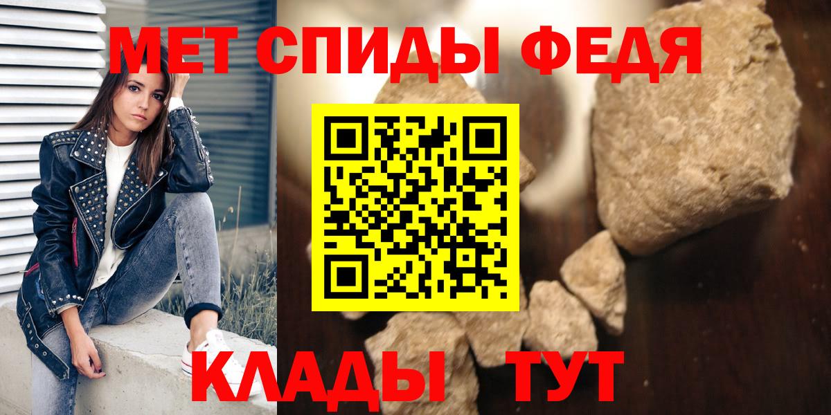 Амфетамин 97% Старая Купавна