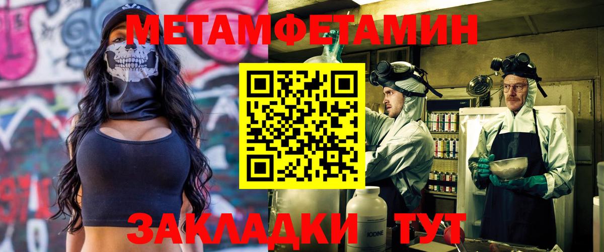 Старая Купавна  АМФЕТАМИН  Вход с VPN  Amphetamine 97%  АМФ 