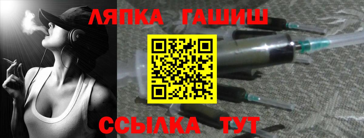 ГАШ гарик  Вход с VPN  ГАШ  купить наркотики цена  Старая Купавна  Гашиш Ice-O-Lator 