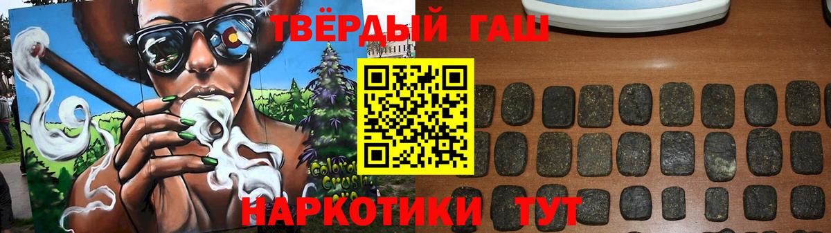 ГАШИШ Изолятор Старая Купавна