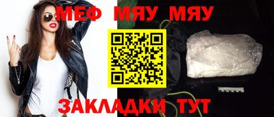 jwh Пенза