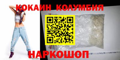 амфетамин Партизанск