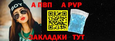 Альфа ПВП Первоуральск