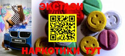 амфетамин Партизанск