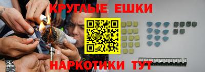 амфетамин Партизанск