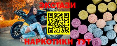 амфетамин Партизанск