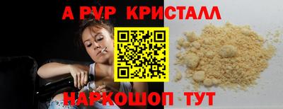 jwh Пенза