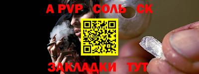 Альфа ПВП Первоуральск