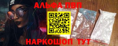Альфа ПВП Первоуральск