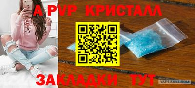 Альфа ПВП Первоуральск