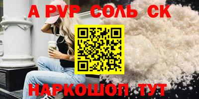 Альфа ПВП Первоуральск