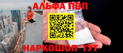 Альфа ПВП Первоуральск