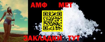 Альфа ПВП Первоуральск