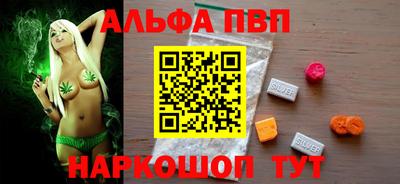 Альфа ПВП Первоуральск