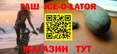 амфетамин Партизанск