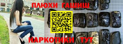 амфетамин Партизанск