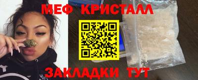 амфетамин Партизанск