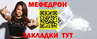 jwh Пенза