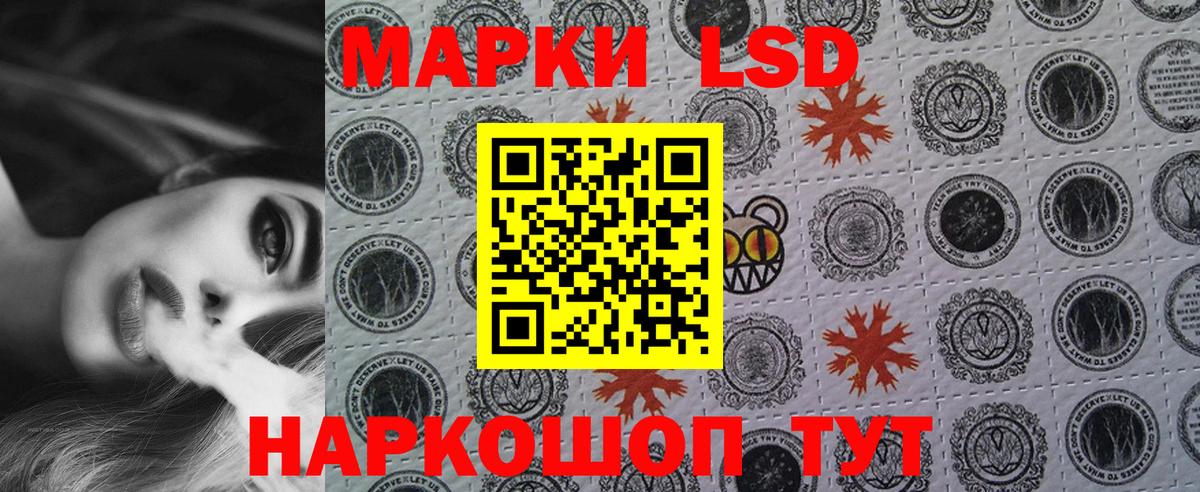 Наркотические марки  Вход с VPN  Старая Купавна  Марки NBOMe 1,8мг  Марки NBOMe 1,8мг 