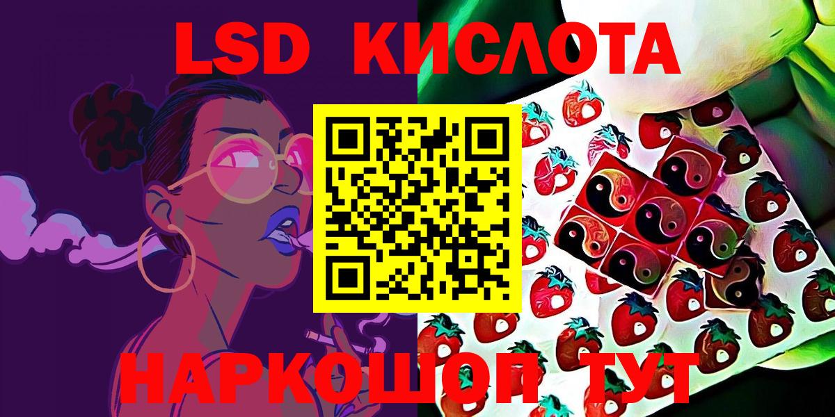 Марки N-bome 1,5мг Старая Купавна