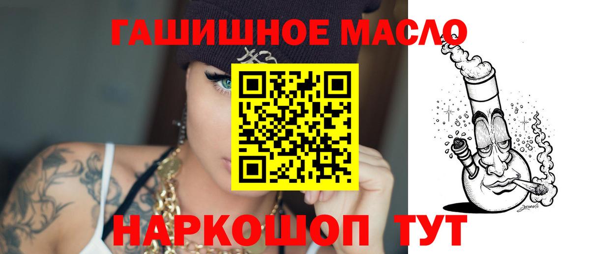 ТГК Wax  ТГК вейп  купить наркотик  Вход с VPN  Старая Купавна 